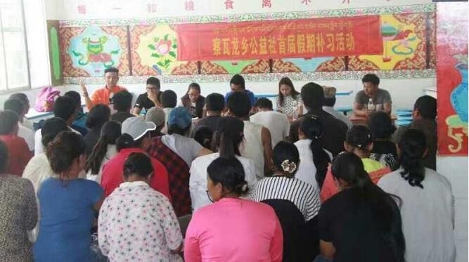 武大怒江藏族大学生邀汉族同胞寒假一起支教家乡