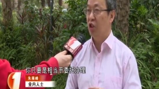 福田女子帮保姆理财后心塞:被怀疑卷走了10万块
