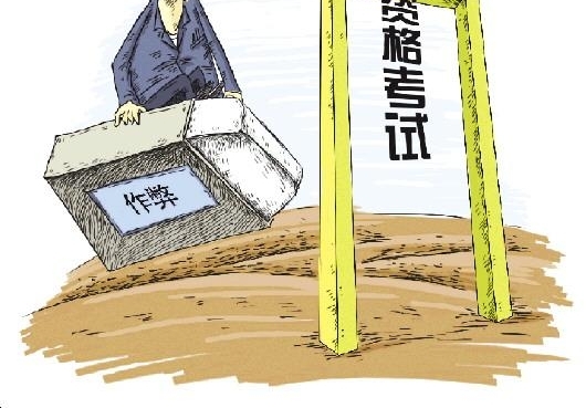 �����ƻ��ش������װ�����Ƥ����Ƕ�����豸