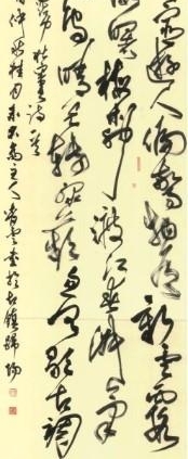 锛偤材?钤碉紓祁东县书法作品展在衡阳市博物馆隆重举行