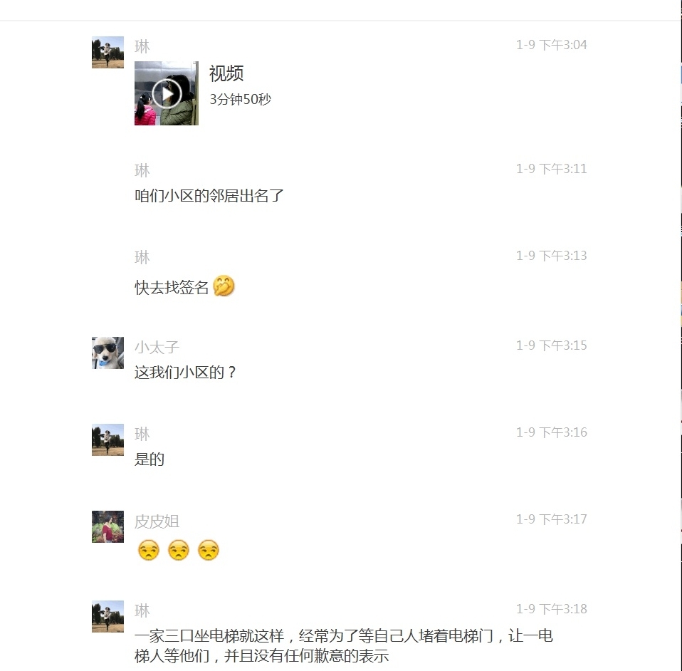 �Ϸʸ��������¼�������Ů��ϵѧУ�߲㣬��Ϥ�ѱ�����ͨ��