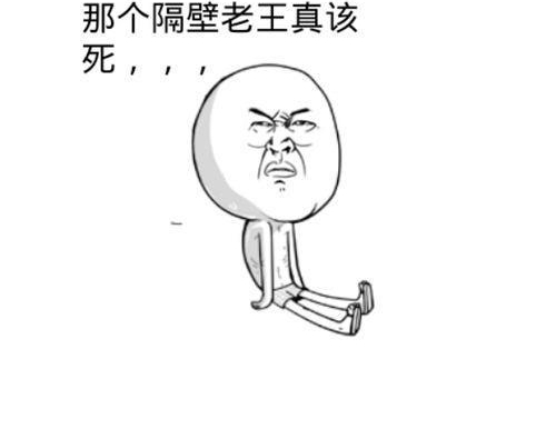 一车主被贴罚单还打88折?难道罚单也可以打折了吗?
