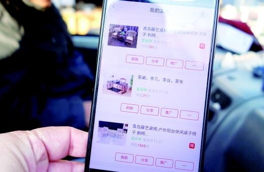 调查:被锛偫渎滹紓的旧货市场与锛傇锶蕊紓的共享大潮