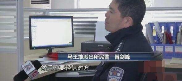 男子微信恋爱1年发24万红包,结果女友是男人网友: 人傻钱多