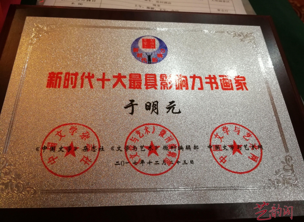 ��ʱ��ʮ�����Ӱ�����黭��-����Ԫ