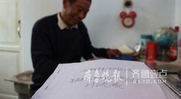 小账本记录大时代!平度一村民家庭账本成为锛偣?壹且滹紓