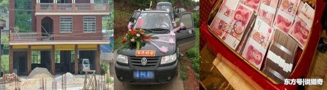 结婚三大件,哪样不把人压得半死?