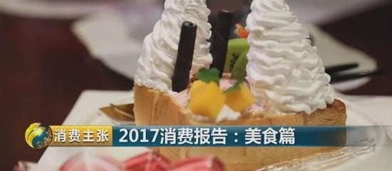 中国人去年为锛偝燥紓花了3.9万亿 最喜欢吃的竟是它
