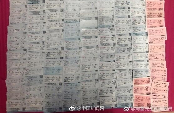 ��УŮ��ɹ140���Ż�Ʊ ��֤�������