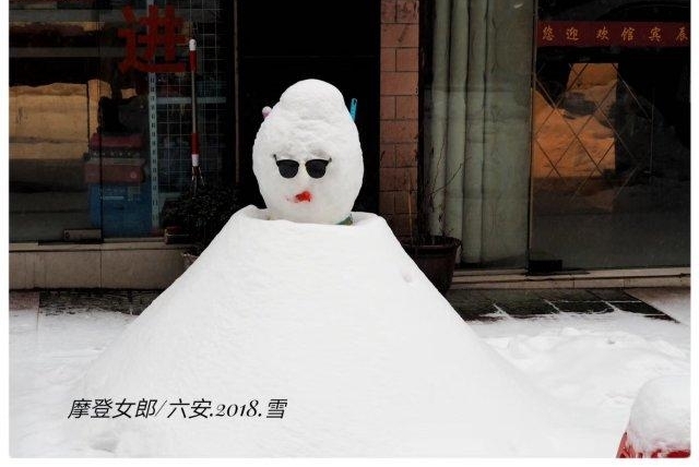 ѩ��ʰȤ��������ƾ�ձ�ѩ��