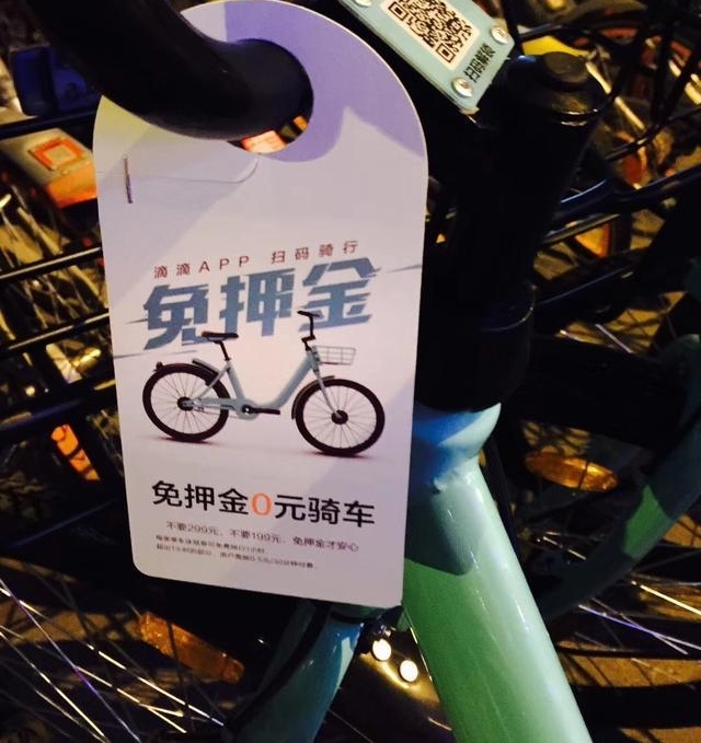 �ε����¹���������������ɶ�����һ��Ͷ��ofo��Ħ�ݱ���֮��