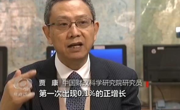 必看!2017年经济数据公布,它透露的这几点秘密,你看出来了吗?