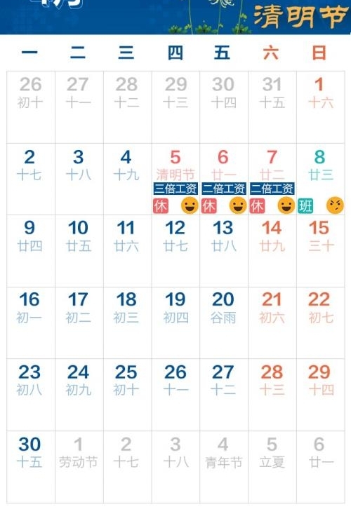 2018Ԫ����������������_Ԫ�����ϰ๤����ô��