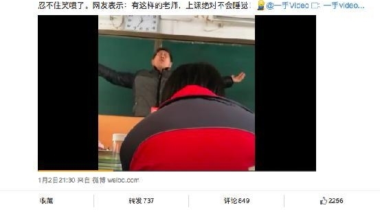 朗诵《将进酒》爆红老师:网友是我的伯乐,拍视频学生被批评教育