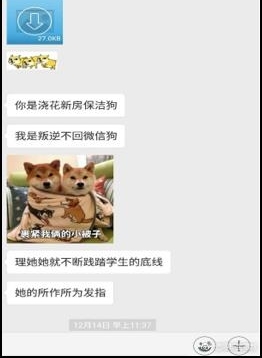 ��������������ʿ��Ů��ʦ�����¼�ع� �ô�����