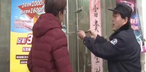 为还网贷两男子相约盗窃 称“贷款逼得太紧了”