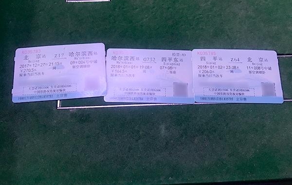 北林大女生车祸:当事人通过网上游记联系涉事客车