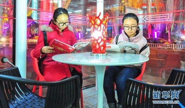 ҹĻ�µ� 24 Сʱ����ͼ���