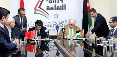 פԼ����ʹ��ΰ����Լ�Ļ������ķǩ�������Լ�����й��Ļ����ĵ�������Э��