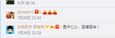 ҽ��50�����ֿ�ҩ�����ٴ��룺8ëǮ�κø��ղ�