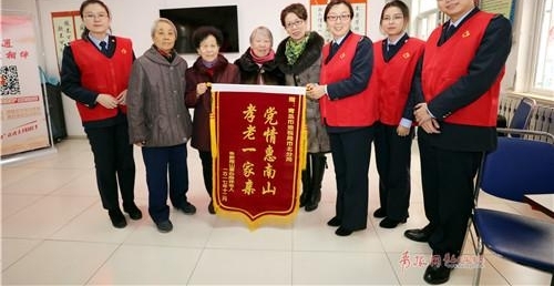 青岛三位空巢老人送锦旗感谢“爱心陪伴”志愿者