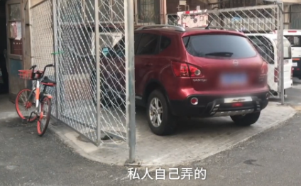 小区惊现最牛占车位花费千元搭铁网来占位 住户:这种情况多极了