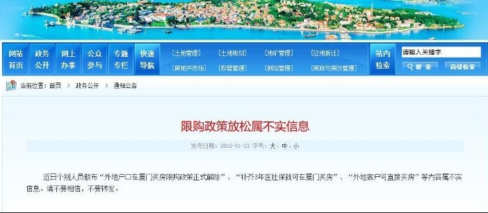 ���ţ��޹����߷�������ʵ��Ϣ