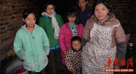 隆回老乡微信群发起募捐帮助贫困户周玉军家庭