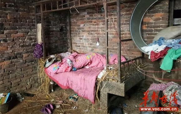 隆回老乡微信群发起募捐帮助贫困户周玉军家庭