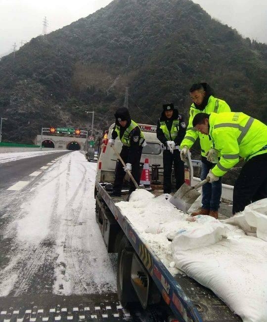雅康高速路面结冰首次关闭部分收费站 交警正紧急除冰