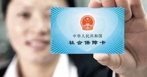 ���� | ����籣��ϵת���人�ɷ����޿��ۼƣ�ҽ�����㻹����Щ����Ϣ