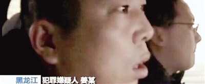 雪乡打人导游锛傂泄骘紓:低价拼团强迫消费