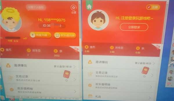 �鹹����֤��2����ϷС�� ˢ��ƭȡ�������̾�
