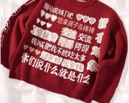 【泉州囧仙】月薪过万工程师裸露下体骚扰单身女子 还叫嚣:没穿裤子也犯法?