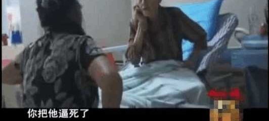 男子扶起被撞老太太, 遭连环索赔, 巨额压力下服毒自杀