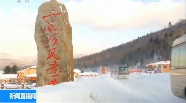 ѩ���¼�����Ů�οͽ��ܲɷ� ���˵����ء��й桱
