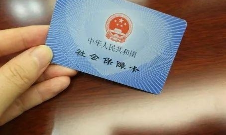 公司必须发年终奖?年底离职社保、公积金怎么办...你想知道的都在这