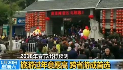 2018���ڻƽ��ܷż�ȥ���棿���ǡ�������Ϊ����Ŀ�ĵ�