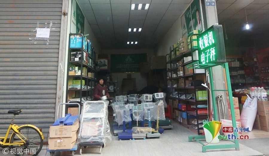 ��ס����ӡ����� �ĵ�·��������7���ɳƳ�1����