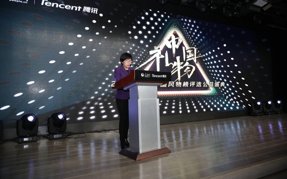 人民网携手腾讯启动“中国礼物”项目 共扬中华文化之美