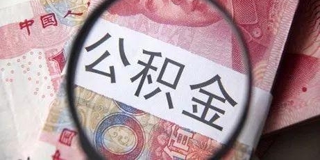 公司必须发年终奖?年底离职社保、公积金怎么办...你想知道的都在这