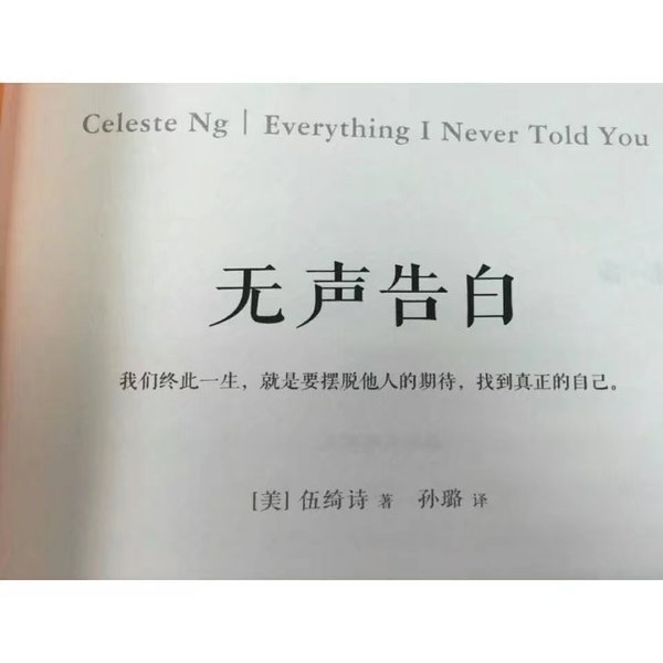 ʲôͻȻ ʵһֱ