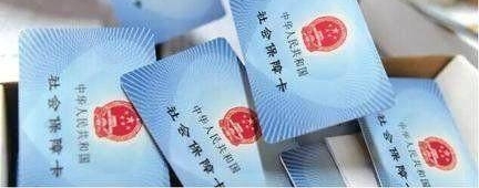 ���������ˣ��籣���Ǯ����������