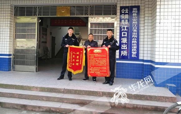 云阳警方落实服务学校29条 速破“网购返现”诈骗案