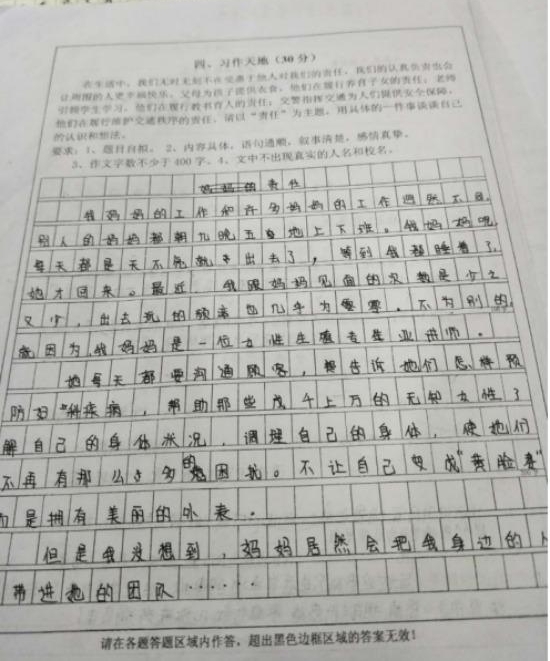 Сѧ������ ���Ϸ贫 ���迴���󵱳��������