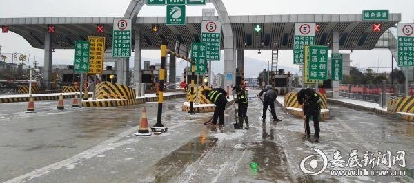 娄底高速大熊山收费站:坚守一线 抗冰保畅