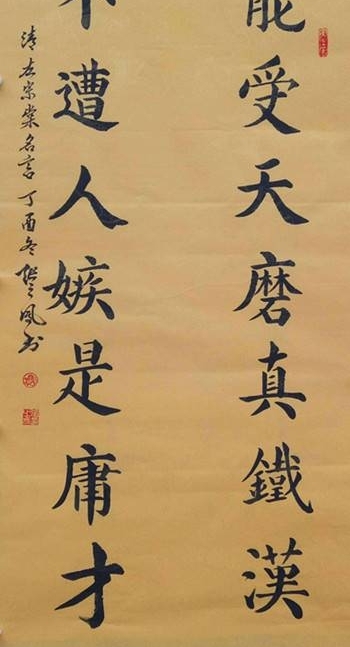 �����鷨����֮�￬���鷨��Ʒ����