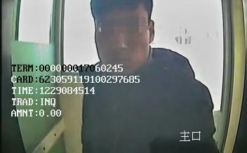 河南林州一女子银行卡被盗刷 作案人竟是亲弟弟