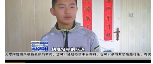 机智应对火险青岛14岁少年救了整楼居民
