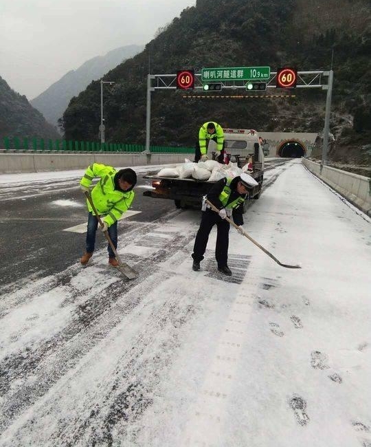 雅康高速路面结冰首次关闭部分收费站 交警正紧急除冰